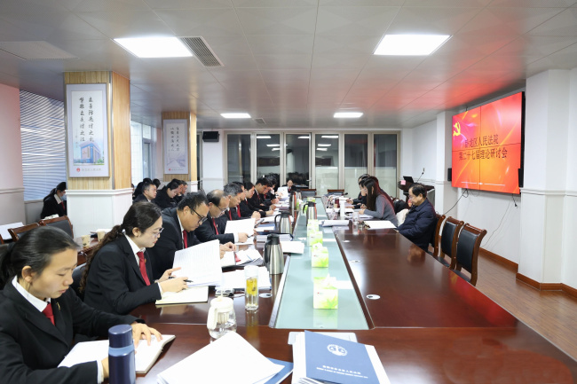卧龙区法院组织召开第二十七届理论研讨会