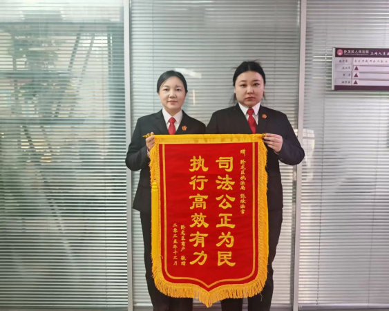 卧龙区法院：高效执行解民忧 用心用力护权益
