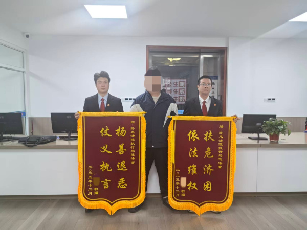 卧龙区法院：“刚柔并济”破僵局 耐心沟通促履行