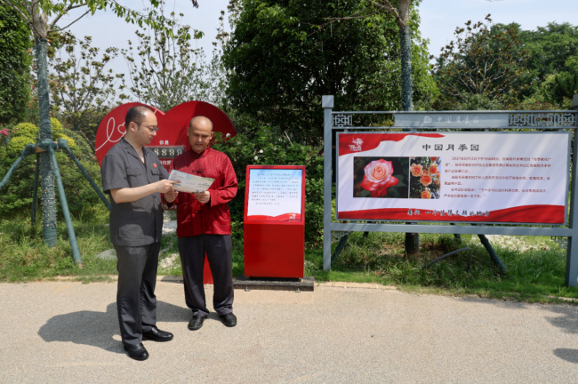 法典护航生态美——卧龙区法院走进中国月季园开展专题普法宣传活动