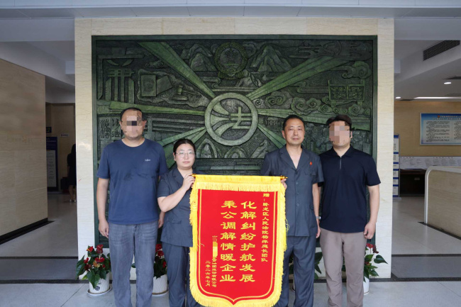 卧龙区法院：百万货款一朝结 倾心调解获赞扬
