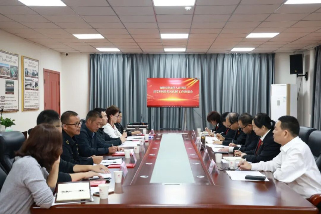 卧龙区法院组织召开涉艾草纠纷多元化解工作座谈会